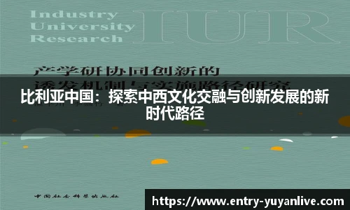 雨燕体育直播