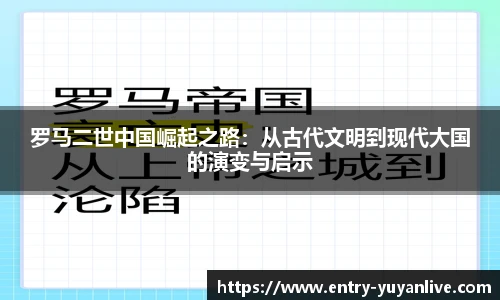 雨燕直播