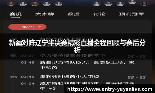 雨燕直播