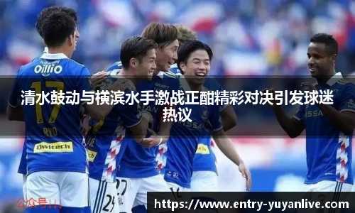 雨燕体育