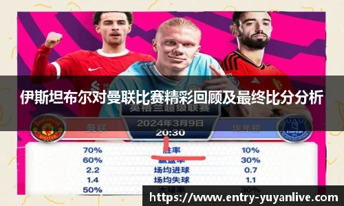 雨燕高清直播