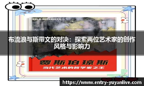 雨燕体育