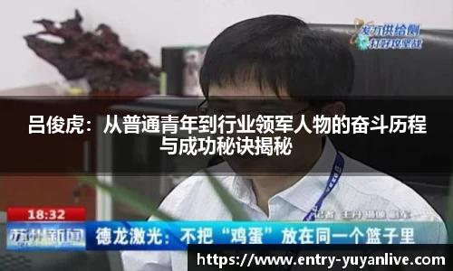 雨燕高清直播